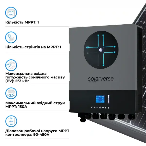 Купить Система хранения энергии Solarverse SV-1SV5K2-LEC10K1-1 5kW 10.2kWh 2BAT LiFePO4 ≥6000 циклов - фото 4