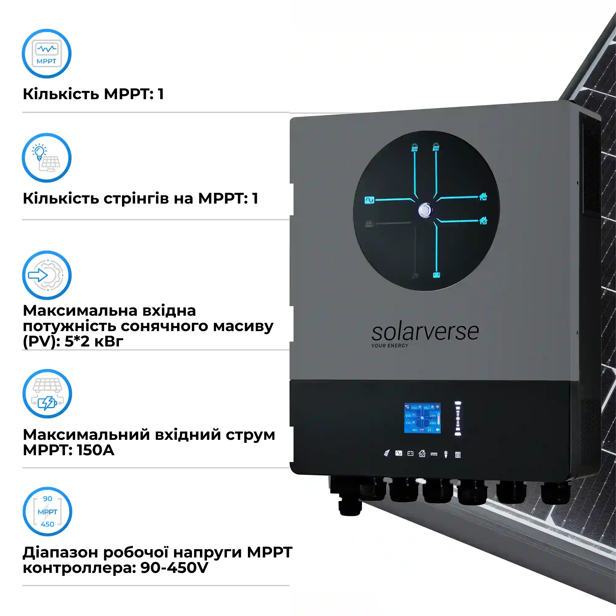 Купить Система хранения энергии Solarverse SV-1SV5K2-LEC10K1-1 5kW 10.2kWh 2BAT LiFePO4 ≥6000 циклов - фото 4