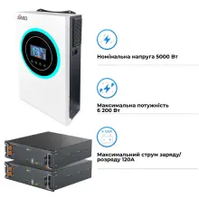 Купить Система хранения энергии SAKO SV-1SN6.2К1-LEC10K1-1 5kW 10.2kWh 2BAT LiFePO4 ≥6000 циклов - фото 3