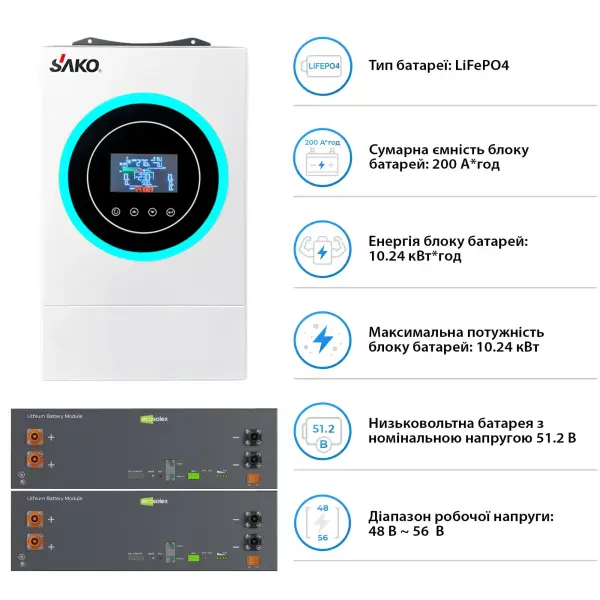 Купить Система хранения энергии SAKO SV-1SN6.2К1-LEC10K1-1 5kW 10.2kWh 2BAT LiFePO4 ≥6000 циклов - фото 5