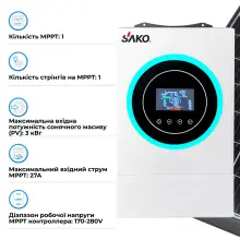 Купить Система хранения энергии SAKO SV-1SN6.2К1-LEC10K1-1 5kW 10.2kWh 2BAT LiFePO4 ≥6000 циклов - фото 4