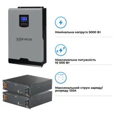 Купить Система хранения энергии Solarverse SV-1SV8K1-LEC10K1-1 8kW 10.2kWh 2BAT LiFePO4 ≥6000 циклов - фото 3