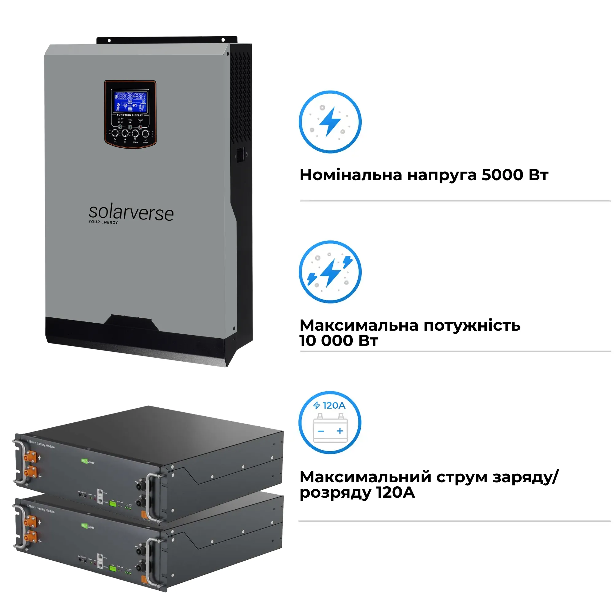 Купить Система хранения энергии Solarverse SV-1SV8K1-LEC10K1-1 8kW 10.2kWh 2BAT LiFePO4 ≥6000 циклов - фото 3
