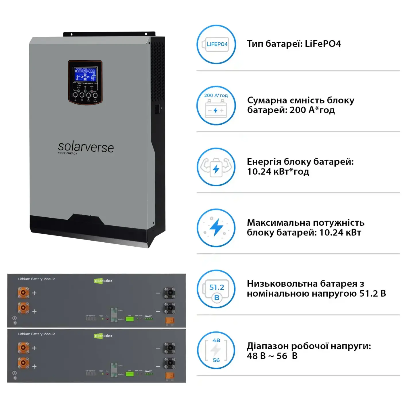 Купить Система хранения энергии Solarverse SV-1SV8K1-LEC10K1-1 8kW 10.2kWh 2BAT LiFePO4 ≥6000 циклов - фото 5