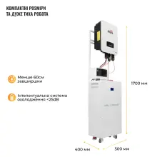 Купити Система зберігання енергії Afore SVS-1AF6K1-LGS16K1-1 6kW 16.1kWh 1BAT LiFePO4 ≥6500 циклів - фото 3