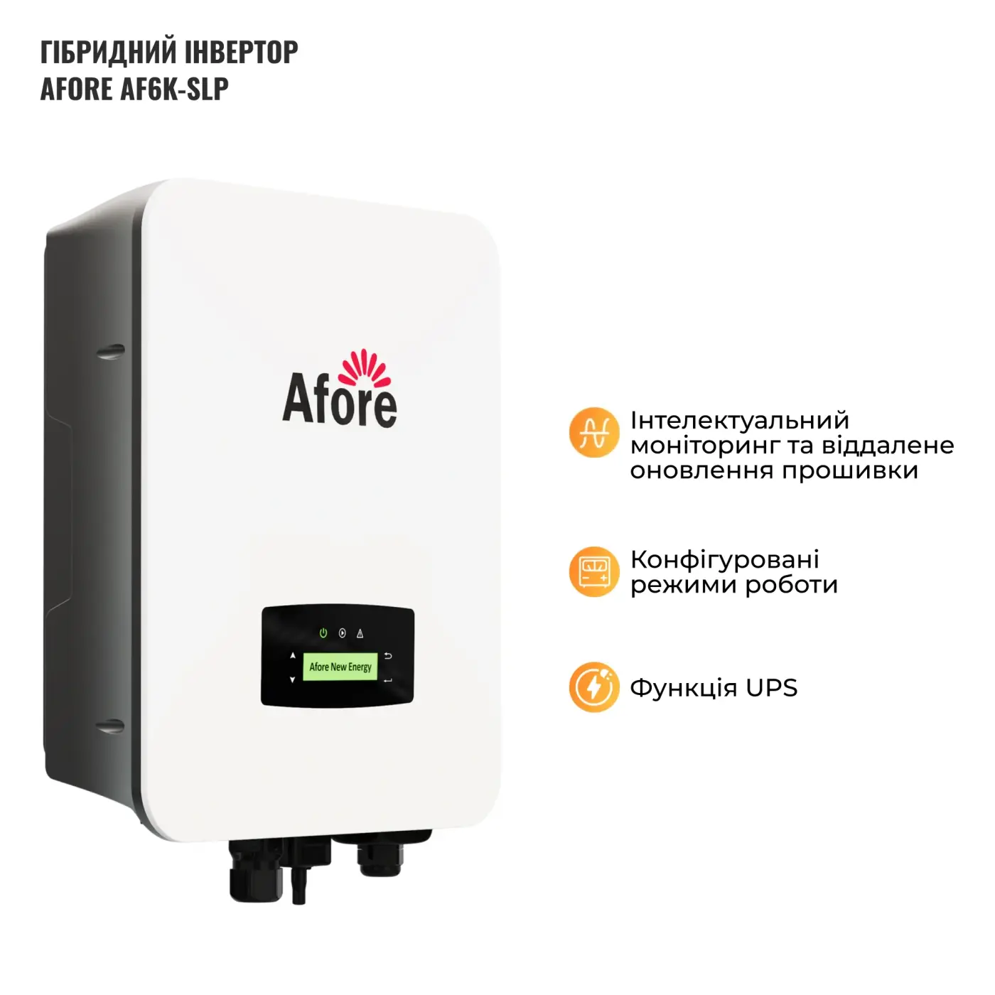 Купити Система зберігання енергії Afore SVS-1AF6K1-LGS16K1-1 6kW 16.1kWh 1BAT LiFePO4 ≥6500 циклів - фото 4