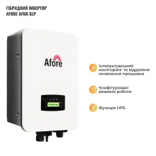 Купити Система зберігання енергії Afore SVS-1AF6K1-LGS16K1-1 6kW 16.1kWh 1BAT LiFePO4 ≥6500 циклів - фото 4