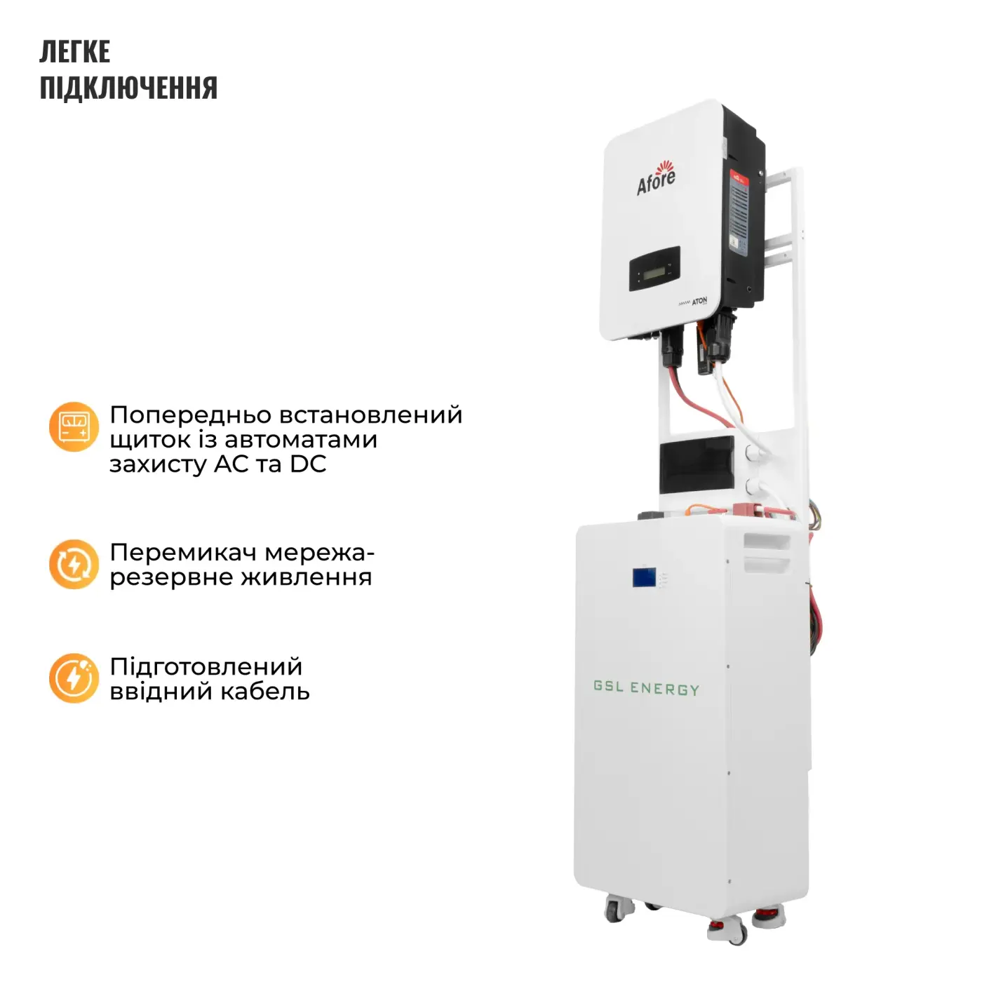 Купити Система зберігання енергії Afore SVS-1AF6K1-LGS16K1-1 6kW 16.1kWh 1BAT LiFePO4 ≥6500 циклів - фото 6