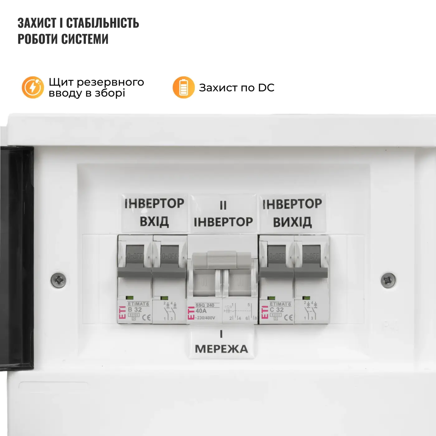Купити Система зберігання енергії Afore SVS-1AF6K1-LGS16K1-1 6kW 16.1kWh 1BAT LiFePO4 ≥6500 циклів - фото 7