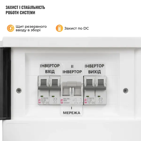 Купити Система зберігання енергії Afore SVS-1AF6K1-LGS16K1-1 6kW 16.1kWh 1BAT LiFePO4 ≥6500 циклів - фото 7
