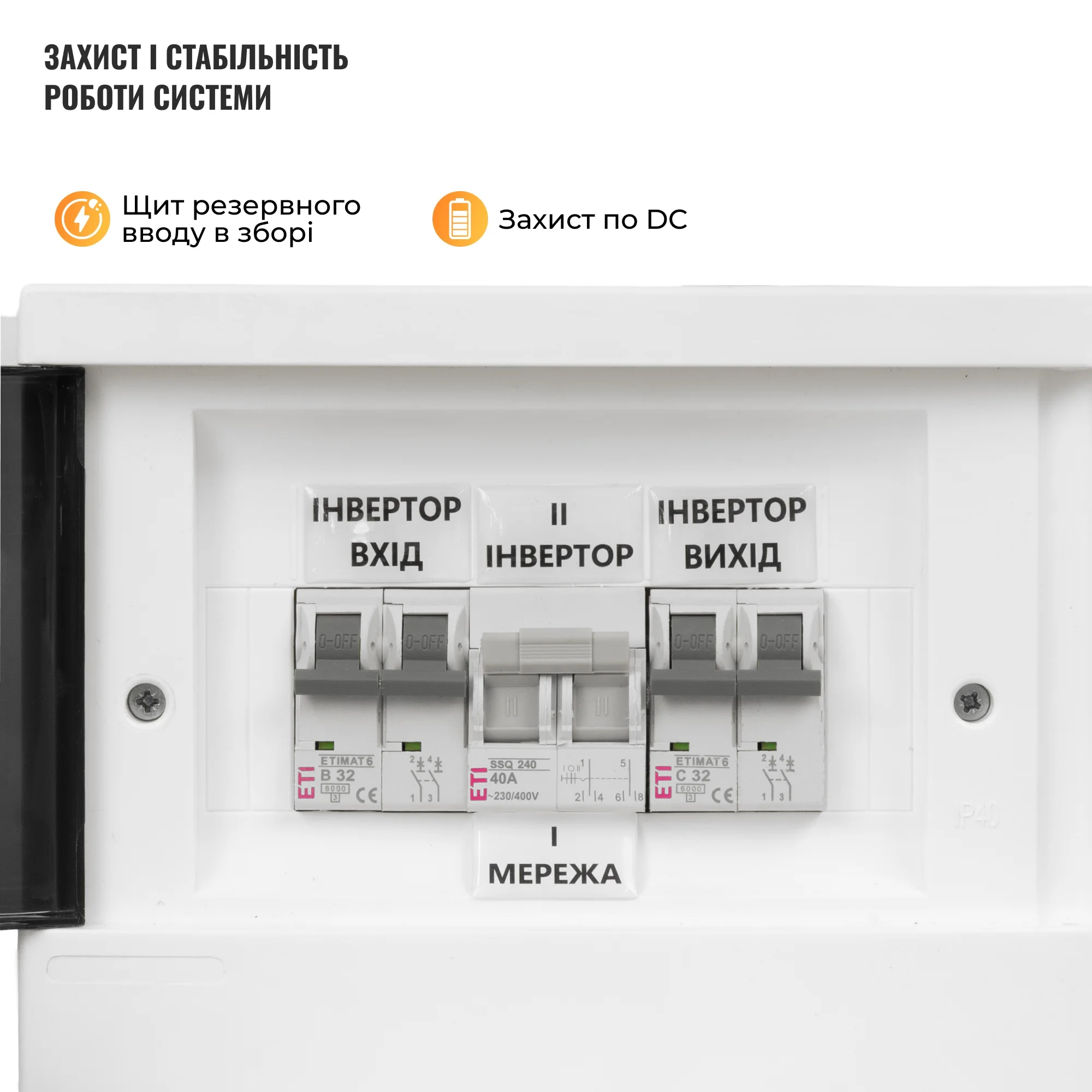 Купити Система зберігання енергії Afore SVS-1AF6K1-LGS16K1-1 6kW 16.1kWh 1BAT LiFePO4 ≥6500 циклів - фото 7