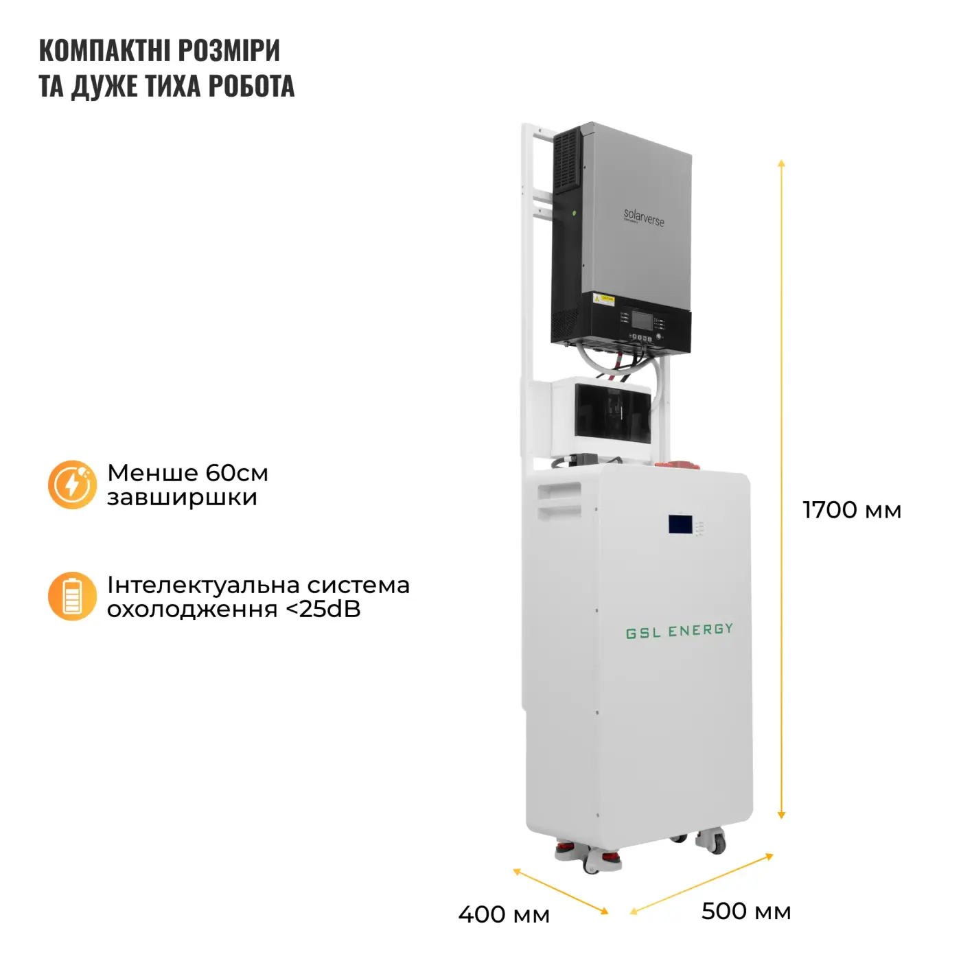 Купити Система зберігання енергії Solarverse SVS-1SV6K2-LGS16K1-1 6kW 16.1kWh 1BAT LiFePO4 ≥6500 циклів - фото 3