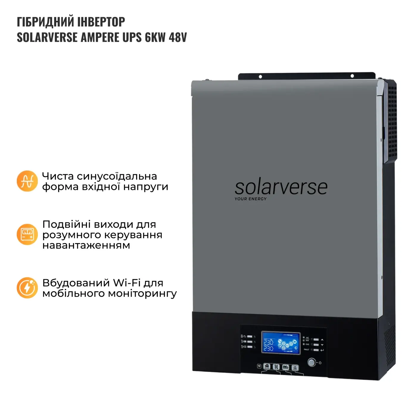 Купити Система зберігання енергії Solarverse SVS-1SV6K2-LGS16K1-1 6kW 16.1kWh 1BAT LiFePO4 ≥6500 циклів - фото 4