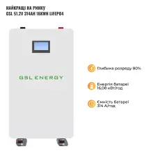 Купити Система зберігання енергії Solarverse SVS-1SV6K2-LGS16K1-1 6kW 16.1kWh 1BAT LiFePO4 ≥6500 циклів - фото 5