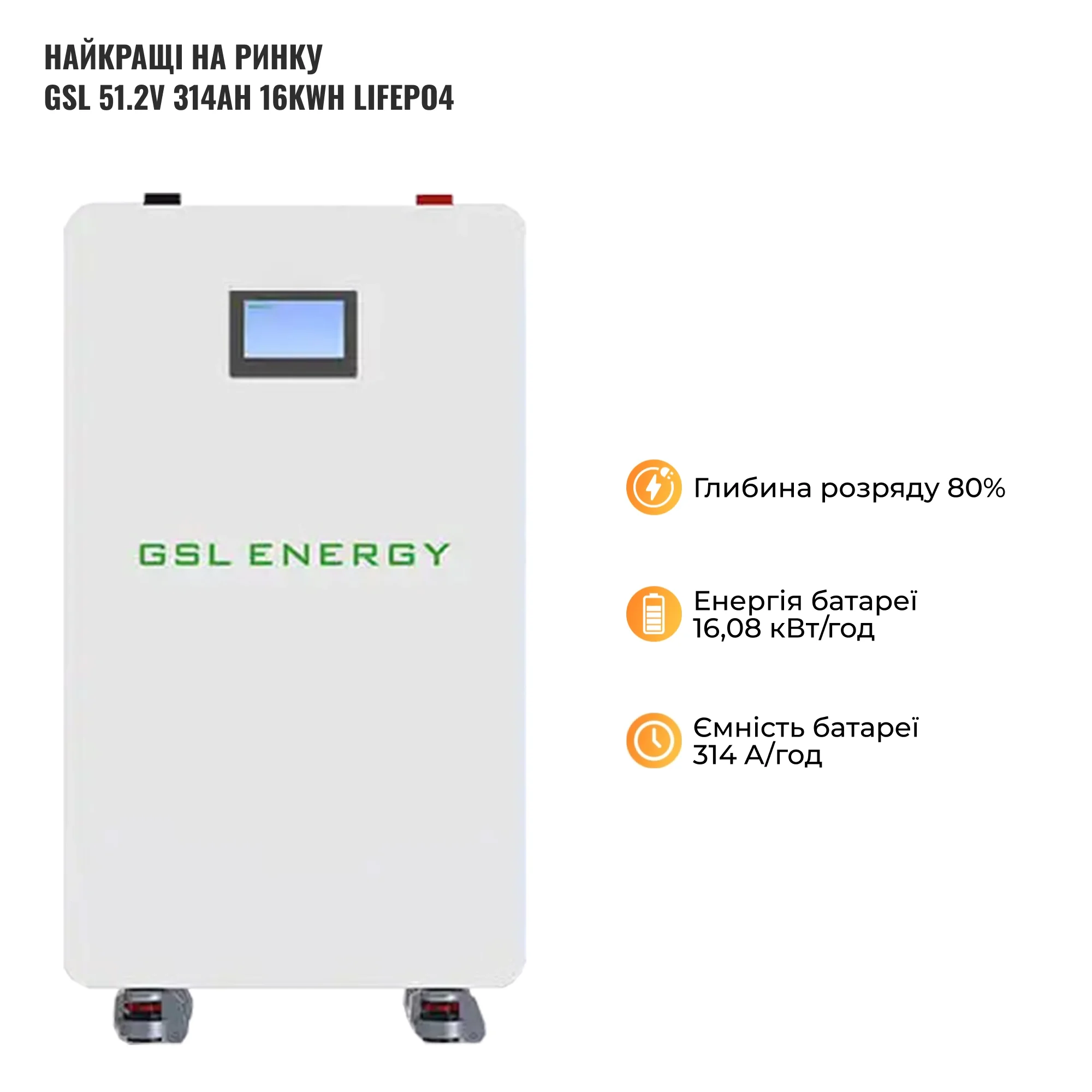 Купити Система зберігання енергії Solarverse SVS-1SV6K2-LGS16K1-1 6kW 16.1kWh 1BAT LiFePO4 ≥6500 циклів - фото 5