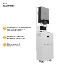 Купити Система зберігання енергії Solarverse SVS-1SV6K2-LGS16K1-1 6kW 16.1kWh 1BAT LiFePO4 ≥6500 циклів - фото 6