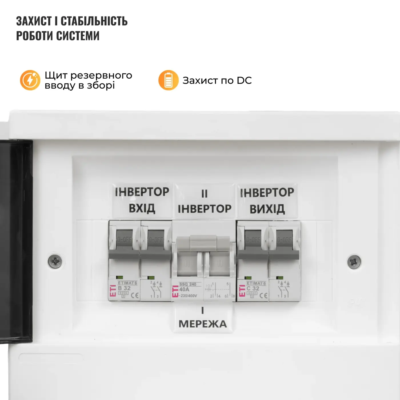 Купити Система зберігання енергії Solarverse SVS-1SV6K2-LGS16K1-1 6kW 16.1kWh 1BAT LiFePO4 ≥6500 циклів - фото 7