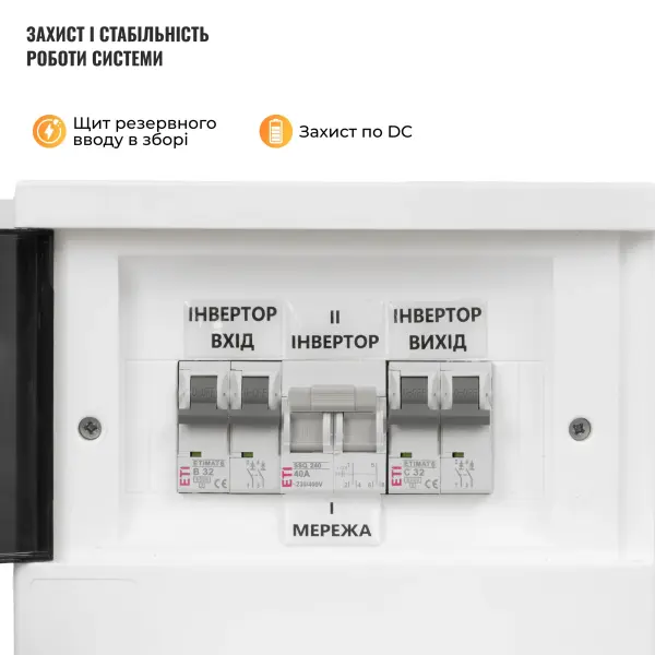 Купити Система зберігання енергії Solarverse SVS-1SV6K2-LGS16K1-1 6kW 16.1kWh 1BAT LiFePO4 ≥6500 циклів - фото 7