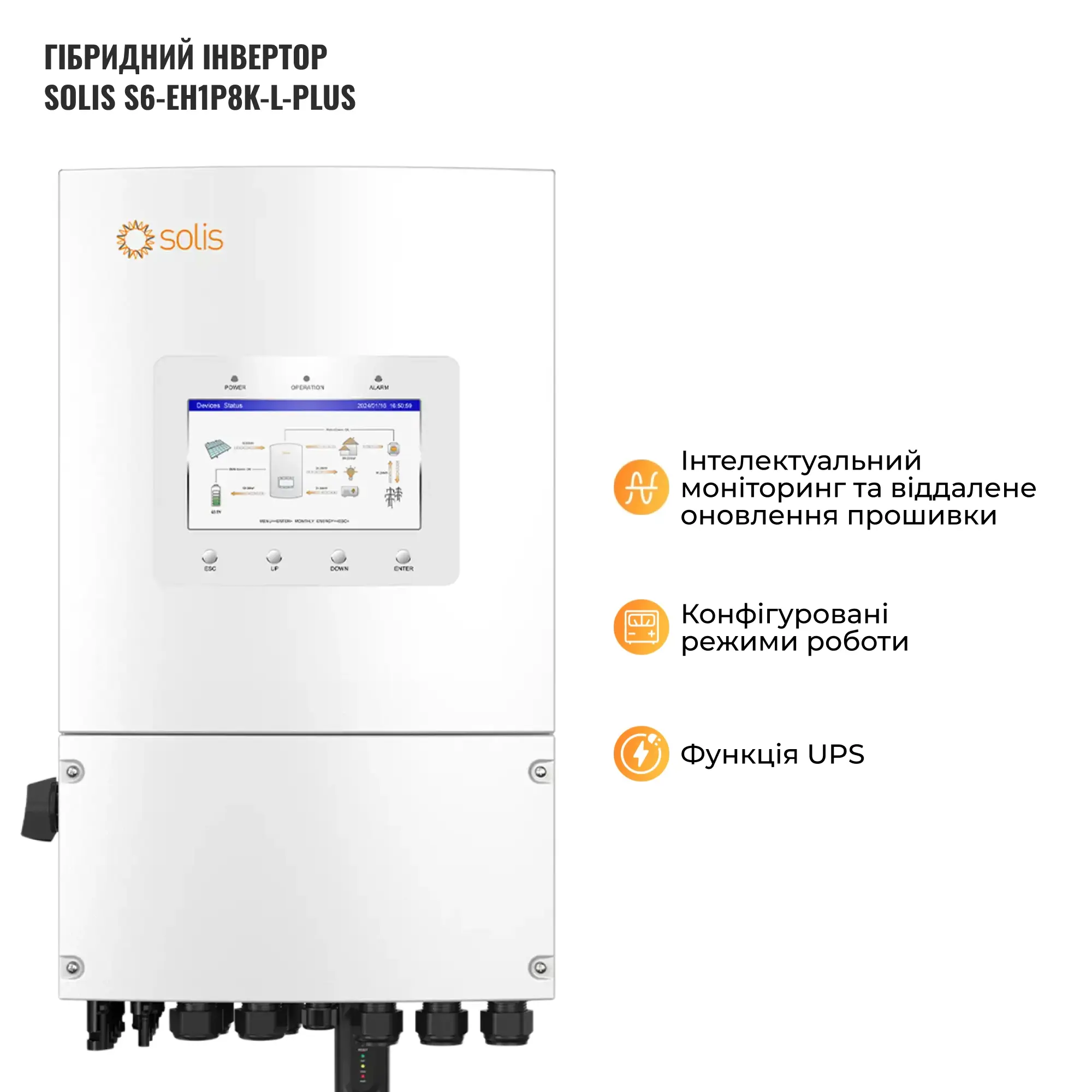 Купить Система хранения энергии Solis SVS-1SL6K1-LGS16K1-1 6kW 16.1kWh 1BAT LiFePO4 ≥6500 циклов - фото 4