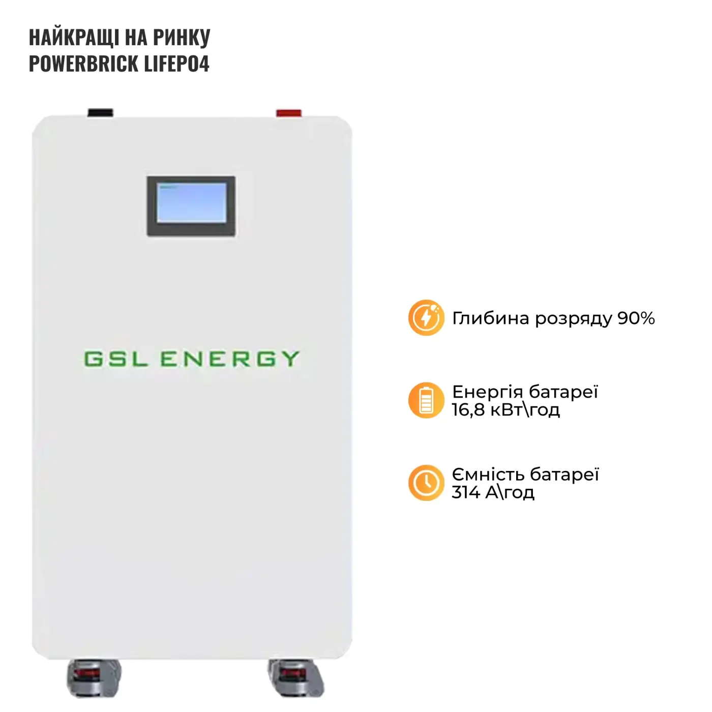 Купить Система хранения энергии Solis SVS-1SL6K1-LGS16K1-1 6kW 16.1kWh 1BAT LiFePO4 ≥6500 циклов - фото 5