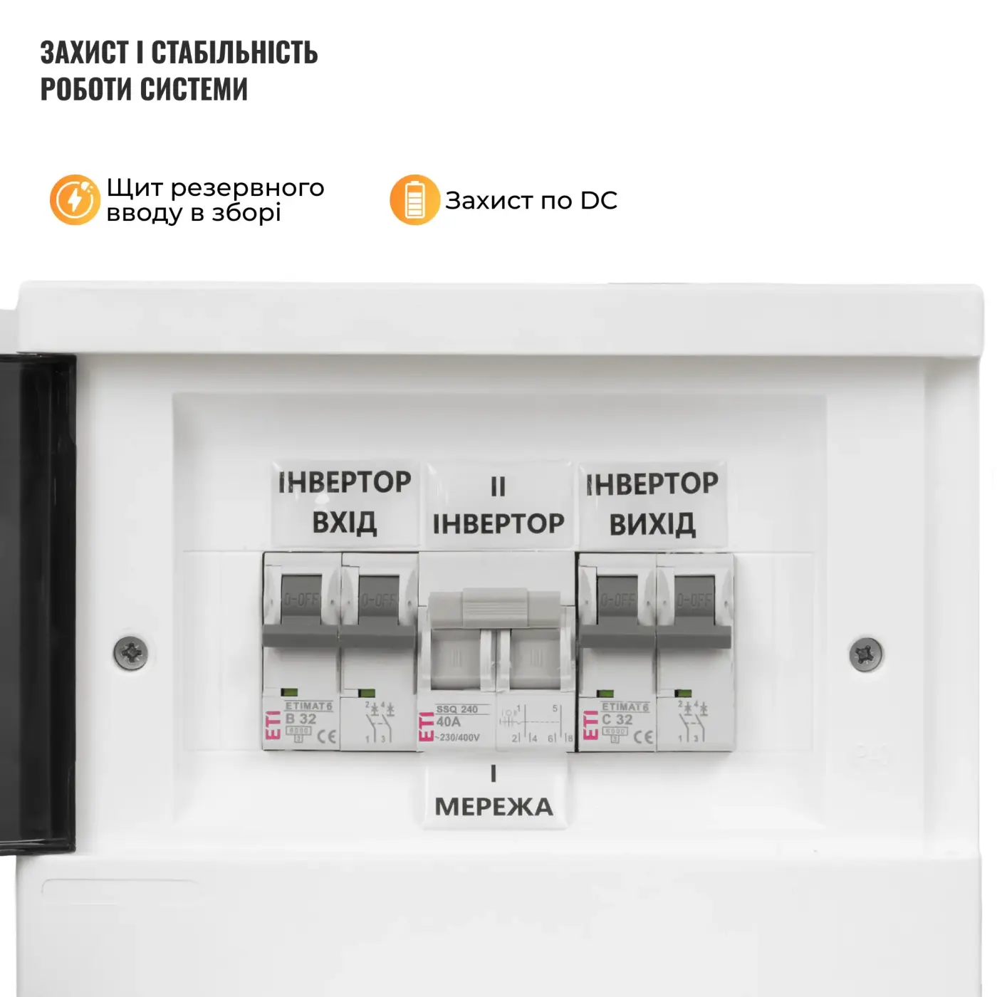 Купить Система хранения энергии Solis SVS-1SL6K1-LGS16K1-1 6kW 16.1kWh 1BAT LiFePO4 ≥6500 циклов - фото 7