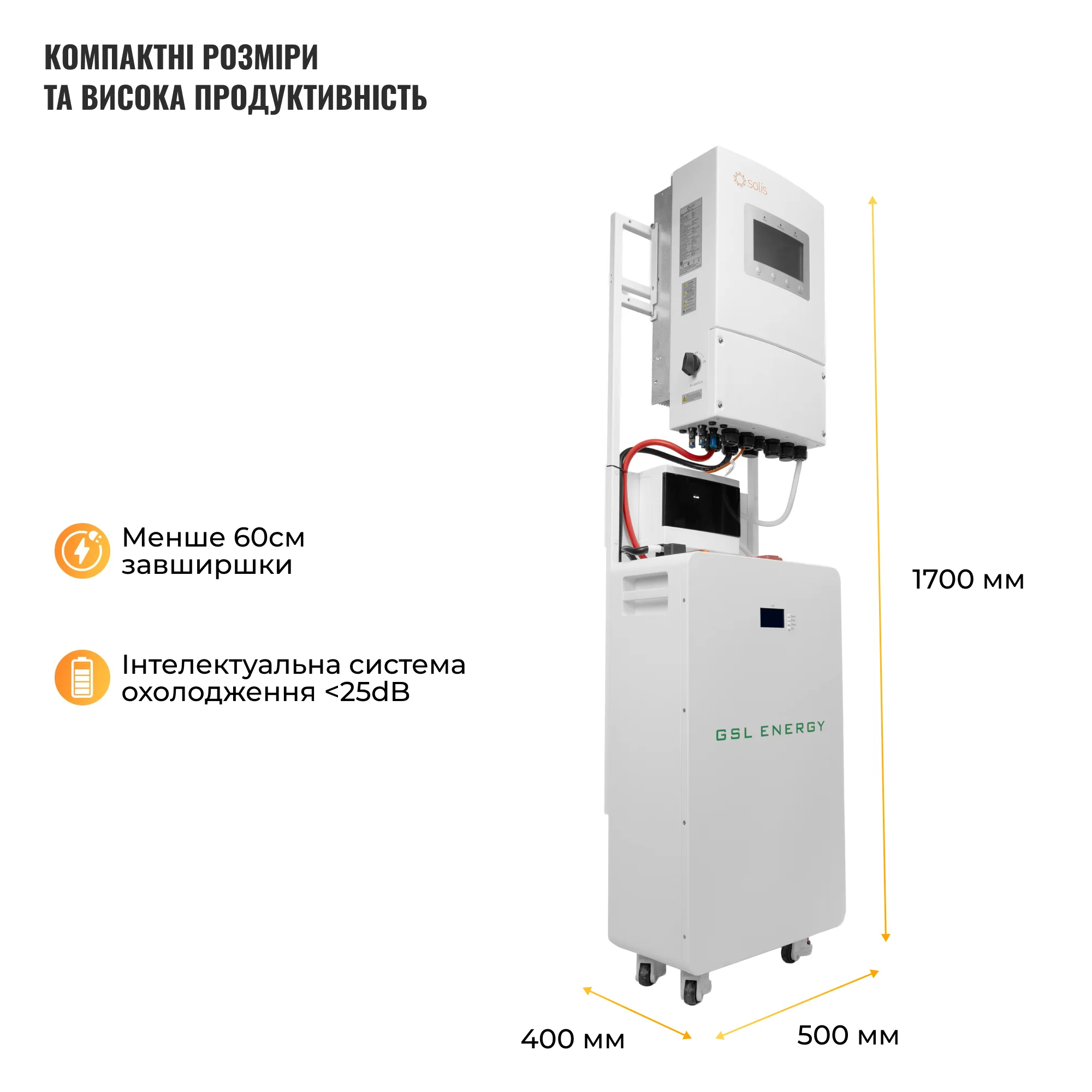 Купить Система хранения энергии Solis SVS-1SL8K1-LGS16K1-1 8kW 16.1kWh 1BAT LiFePO4 ≥6500 циклов - фото 3