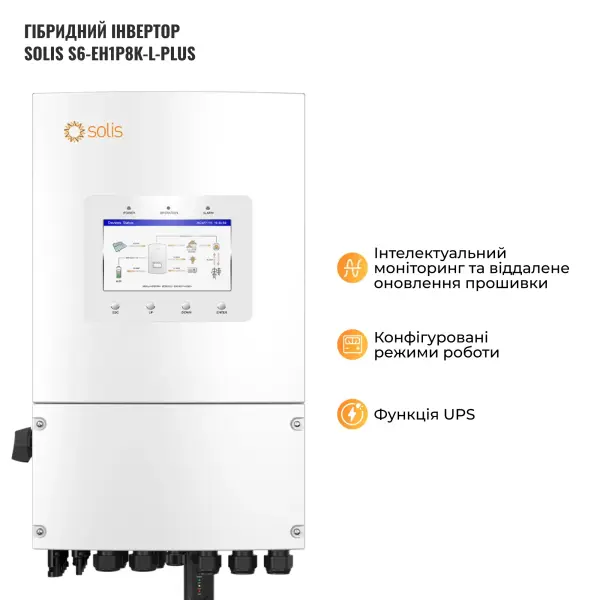 Купить Система хранения энергии Solis SVS-1SL8K1-LGS16K1-1 8kW 16.1kWh 1BAT LiFePO4 ≥6500 циклов - фото 4