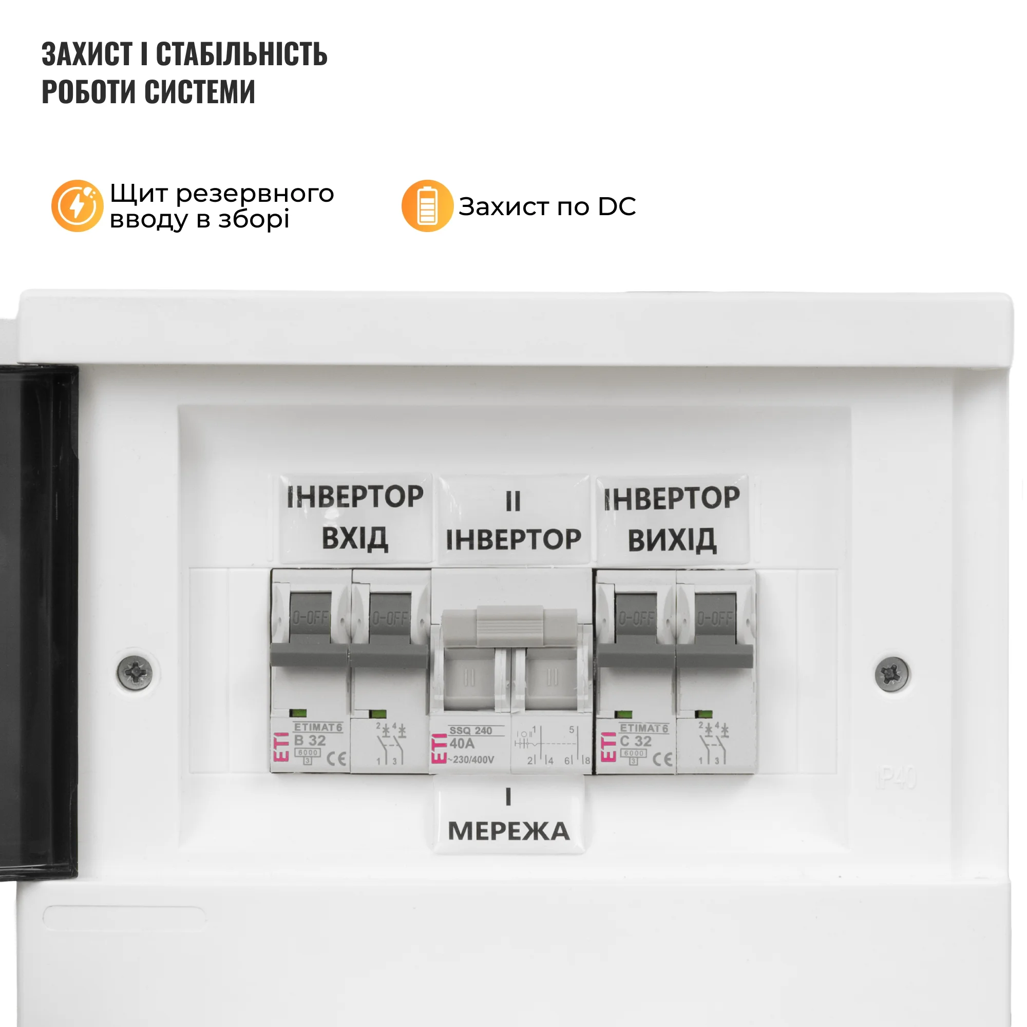 Купить Система хранения энергии Solis SVS-1SL8K1-LGS16K1-1 8kW 16.1kWh 1BAT LiFePO4 ≥6500 циклов - фото 7