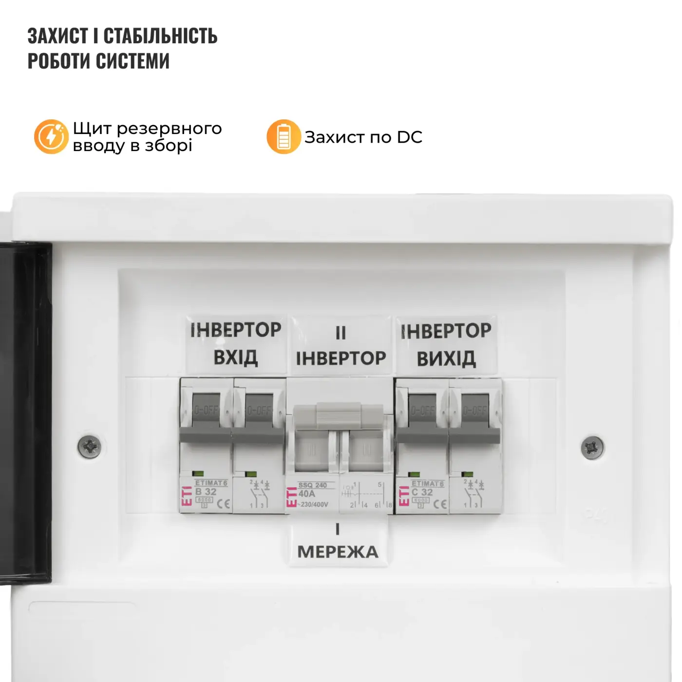 Купить Система хранения энергии DEYE SVS-3DE12K2-LGS16K1-1 12kW 16.1kWh 1BAT LiFePO4 ≥6500 циклов - фото 7