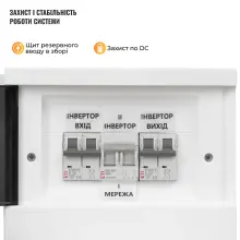 Купить Система хранения энергии DEYE SVS-3DE12K2-LGS16K1-1 12kW 16.1kWh 1BAT LiFePO4 ≥6500 циклов - фото 7