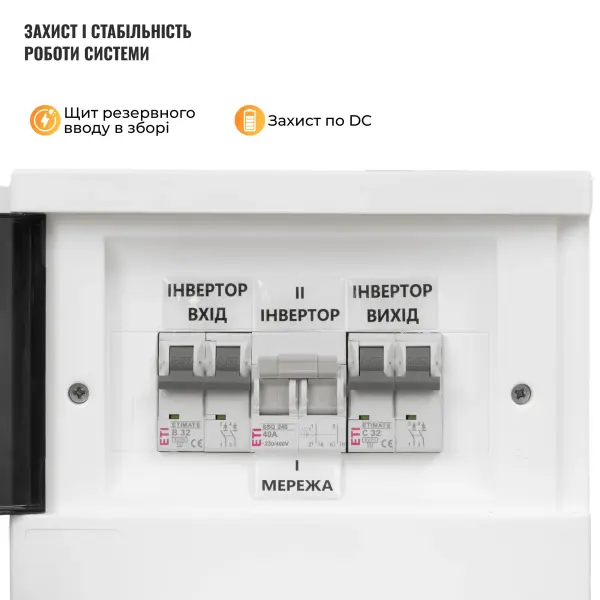 Купить Система хранения энергии DEYE SVS-3DE12K2-LGS16K1-1 12kW 16.1kWh 1BAT LiFePO4 ≥6500 циклов - фото 7
