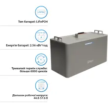 Купить Аккумуляторный модуль DEYE SUN-BK250 AE-F2.56 51.2V 50Ah 2.56kWh LiFePO4, IP65 (AE-F2.56) - фото 3