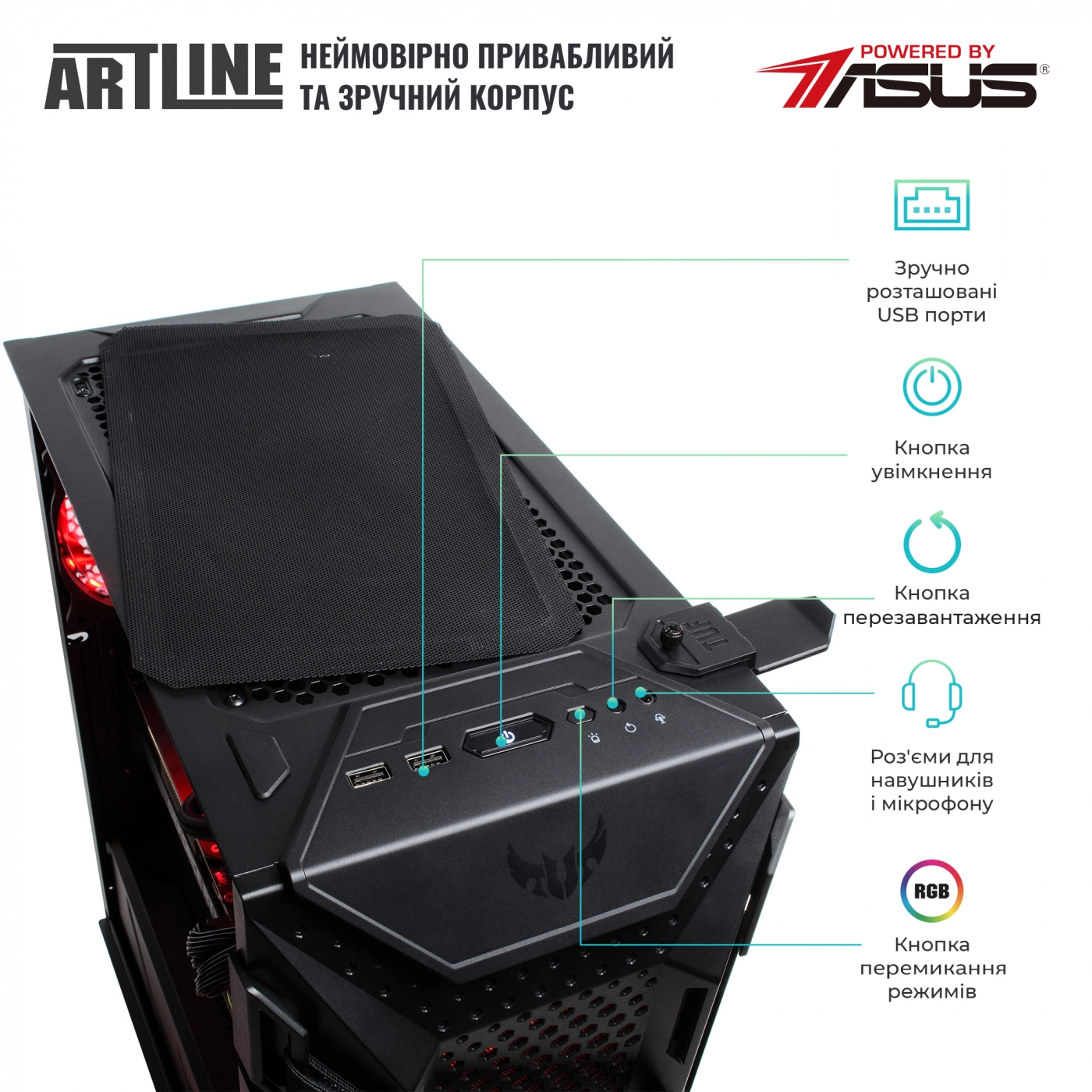 Купить Компьютер ARTLINE Gaming TUFv87 - фото 12