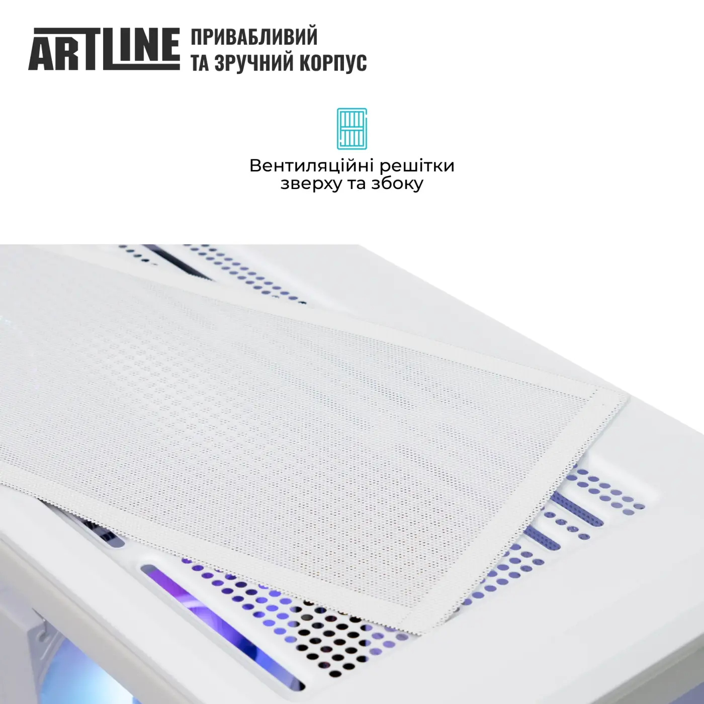 Купить Компьютер ARTLINE Icegard TRX (00-00095915) - фото 6