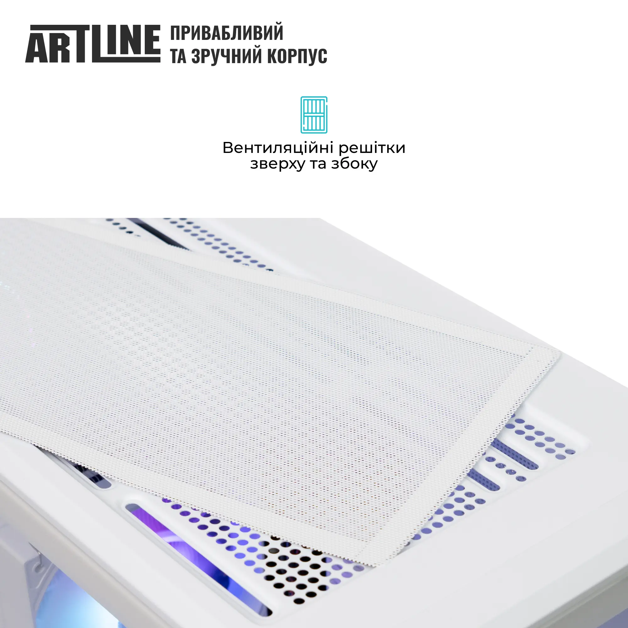 Купить Компьютер ARTLINE Icegard TRX (00-00095915) - фото 6