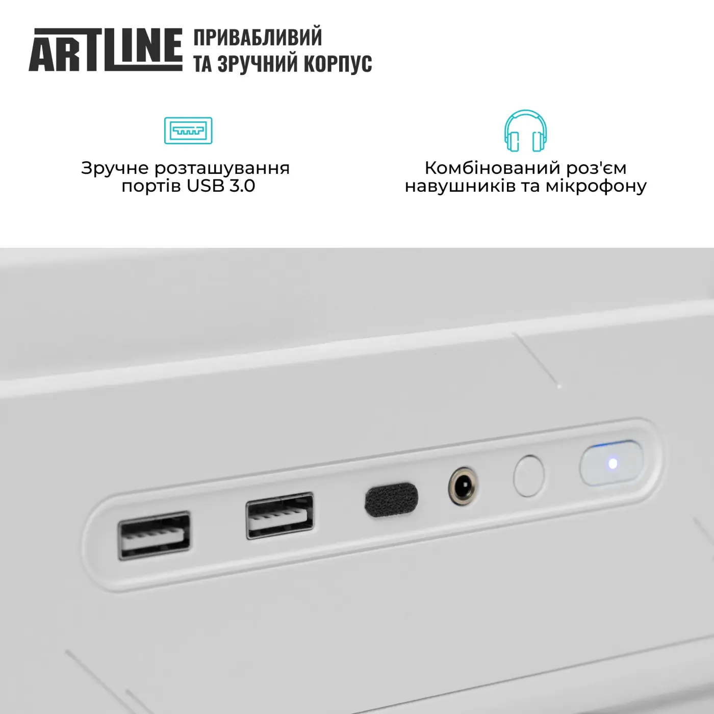 Купить Компьютер ARTLINE Icegard TRX (00-00095915) - фото 7