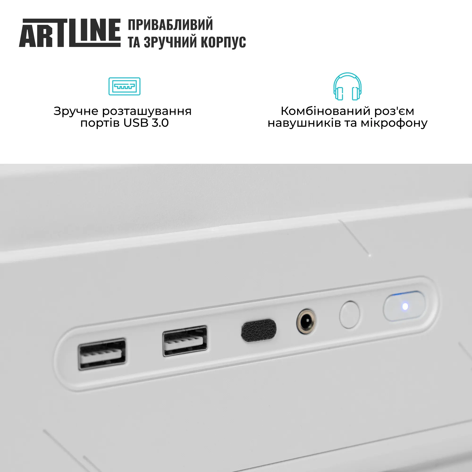 Купить Компьютер ARTLINE Icegard TRX (00-00095915) - фото 7