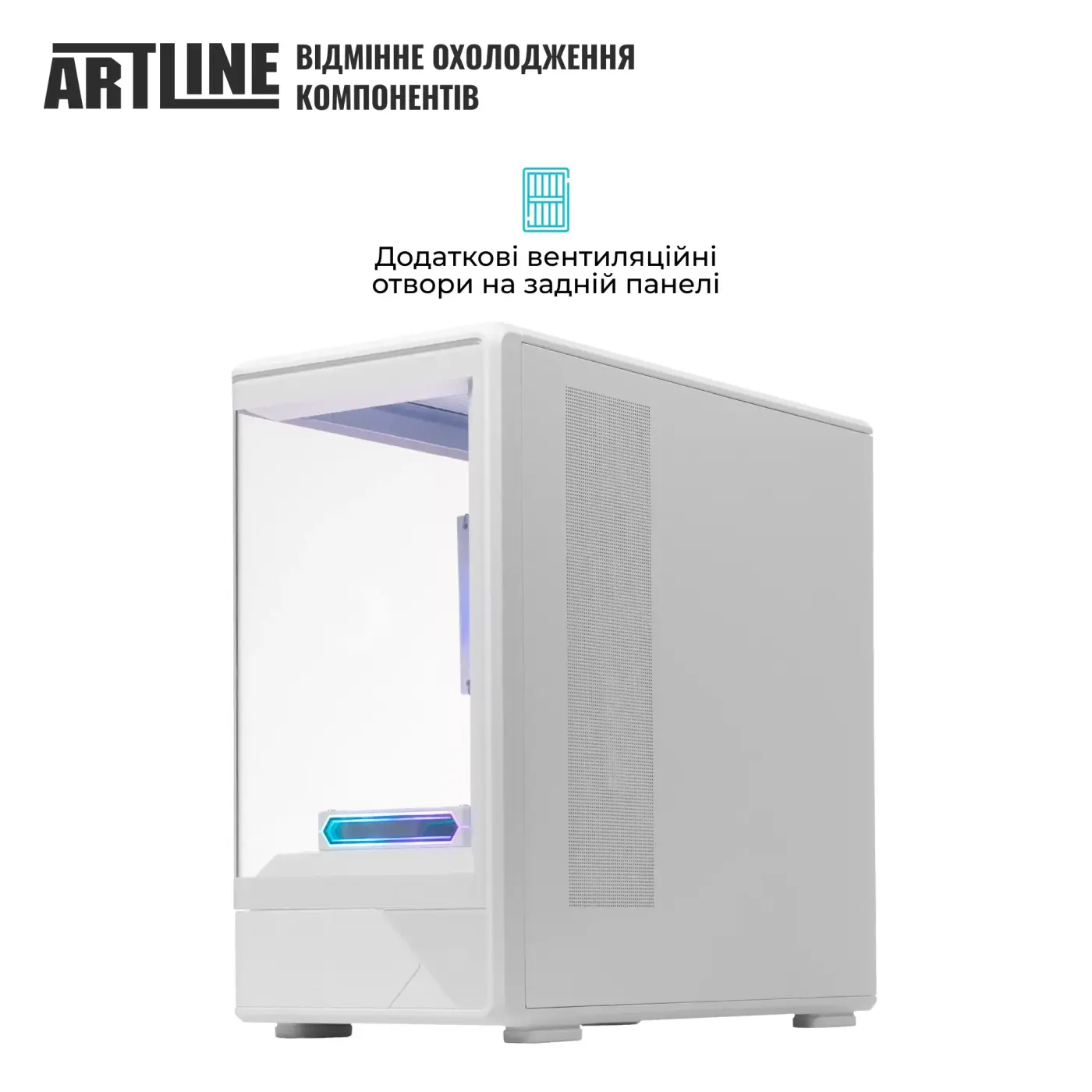 Купить Компьютер ARTLINE Icegard TRX (00-00095915) - фото 9