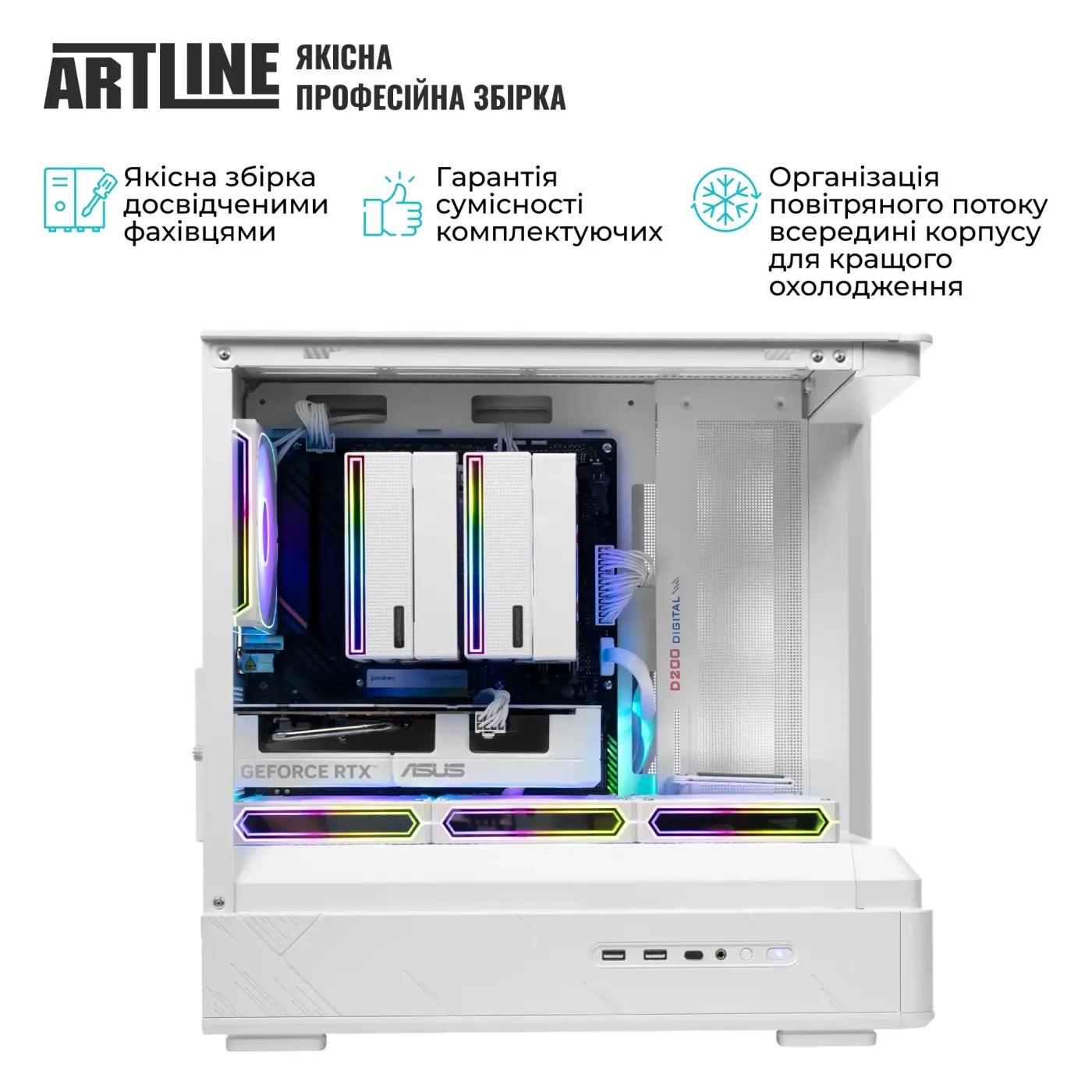 Купить Компьютер ARTLINE Icegard TRX (00-00095915) - фото 10