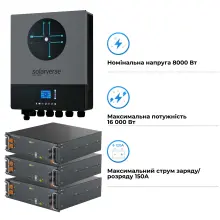 Купити Система зберігання енергії Solarverse SV-1SV8K1-LEC15K1-1 8kW 15.4kWh 3BAT LiFePO4 ≥6000 циклов - фото 3