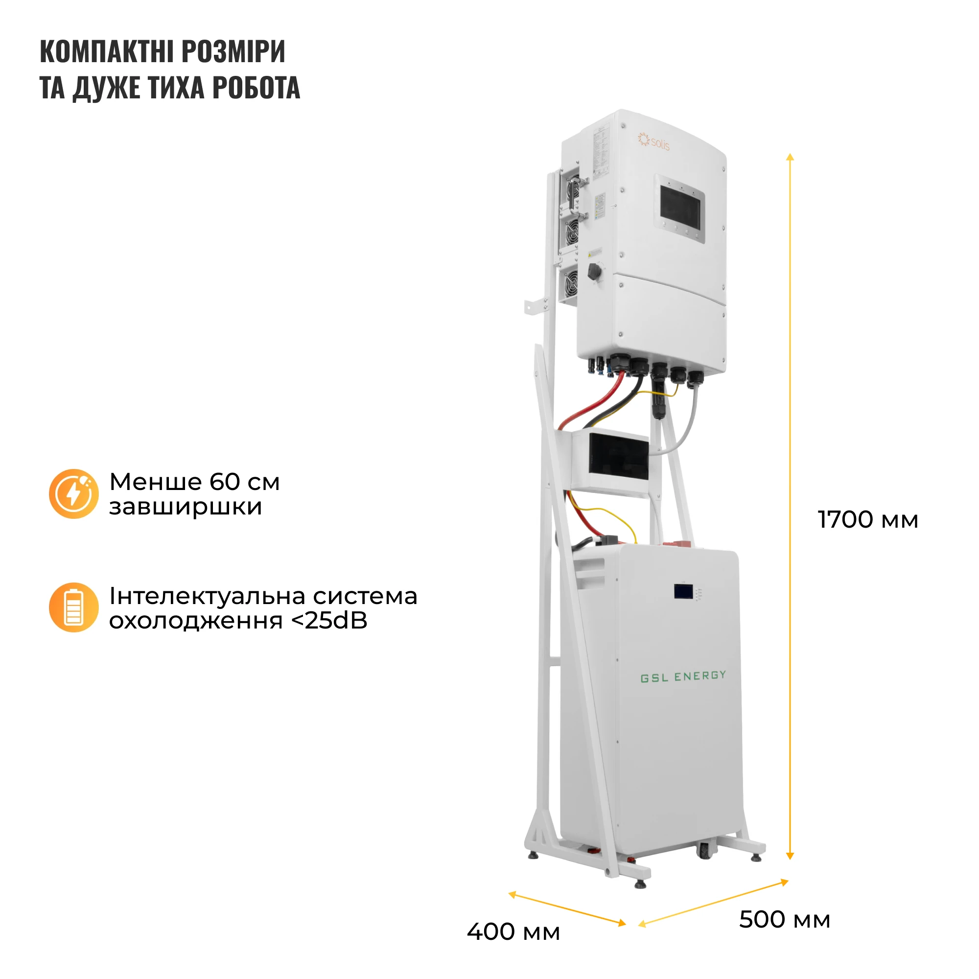 Купити Система зберігання енергії Solis SVS-3SL15K1-LGS16K1-1 15kW 16.1kWh 1BAT LiFePO4 ≥6500 циклов - фото 3