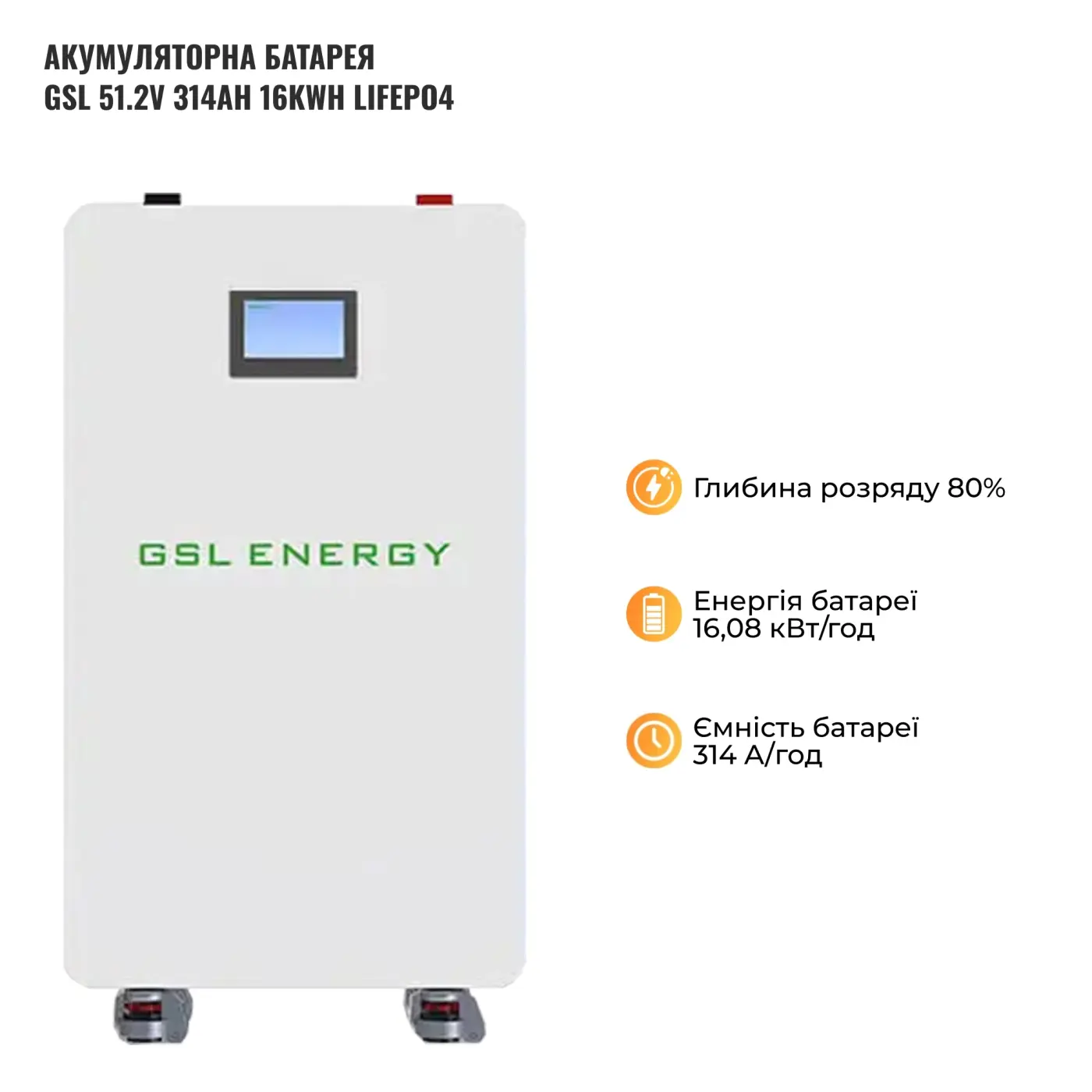 Купить Система хранения энергии Growatt SVS-1GR6K1-LGS16K1-1 6kW 16.1kWh 1BAT LiFePO4 ≥6500 циклов - фото 5