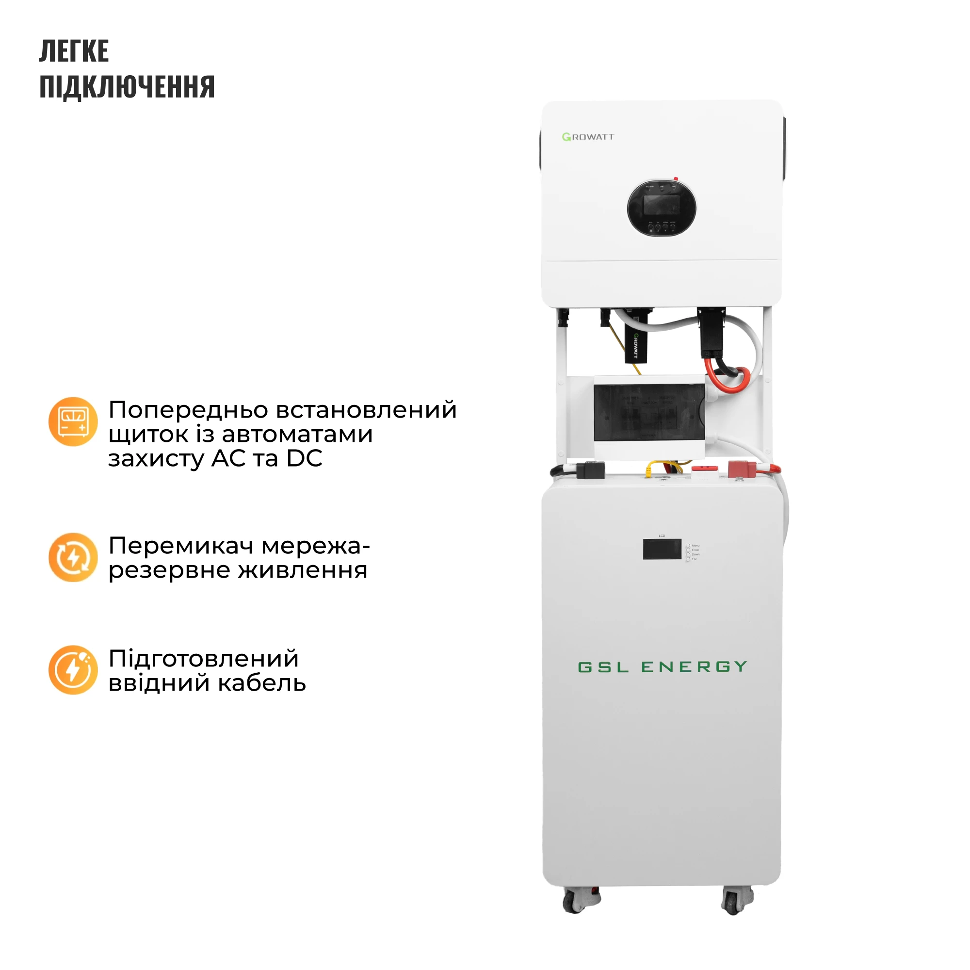 Купить Система хранения энергии Growatt SVS-1GR6K1-LGS16K1-1 6kW 16.1kWh 1BAT LiFePO4 ≥6500 циклов - фото 7