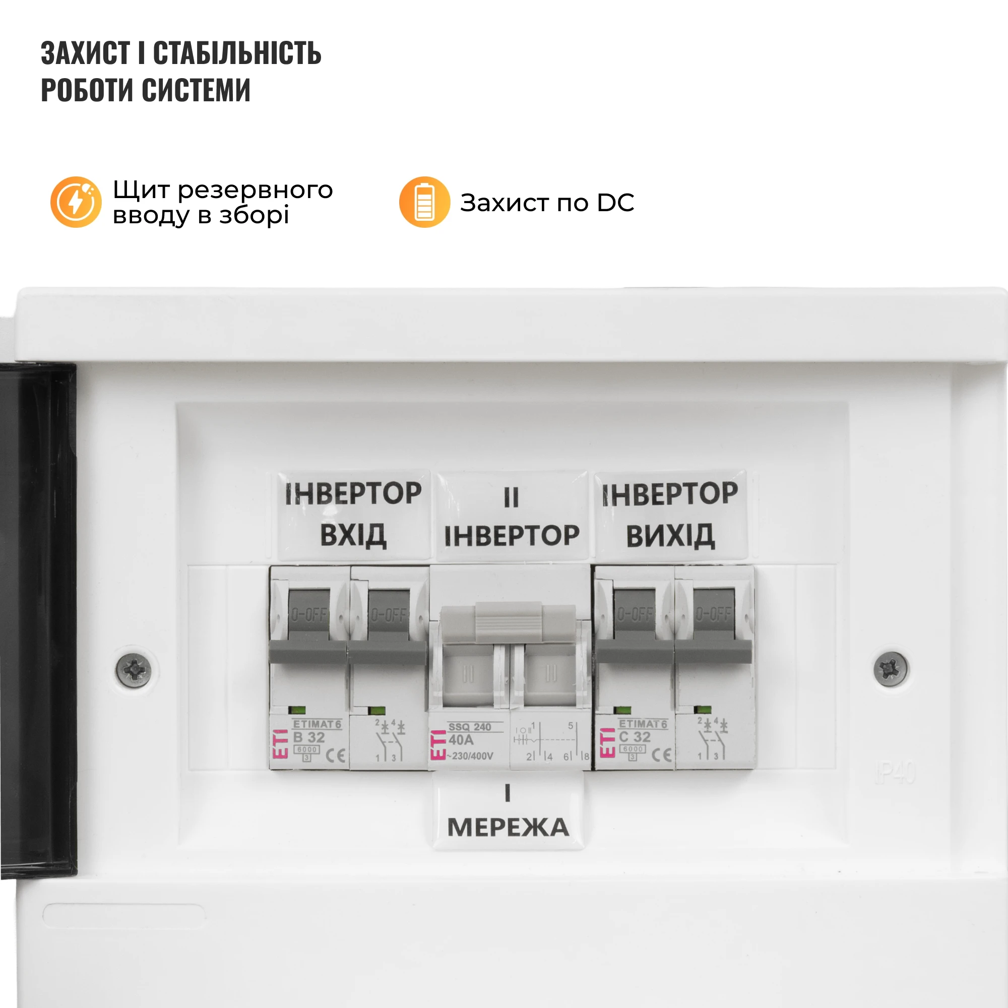 Купить Система хранения энергии Growatt SVS-1GR6K1-LGS16K1-1 6kW 16.1kWh 1BAT LiFePO4 ≥6500 циклов - фото 8