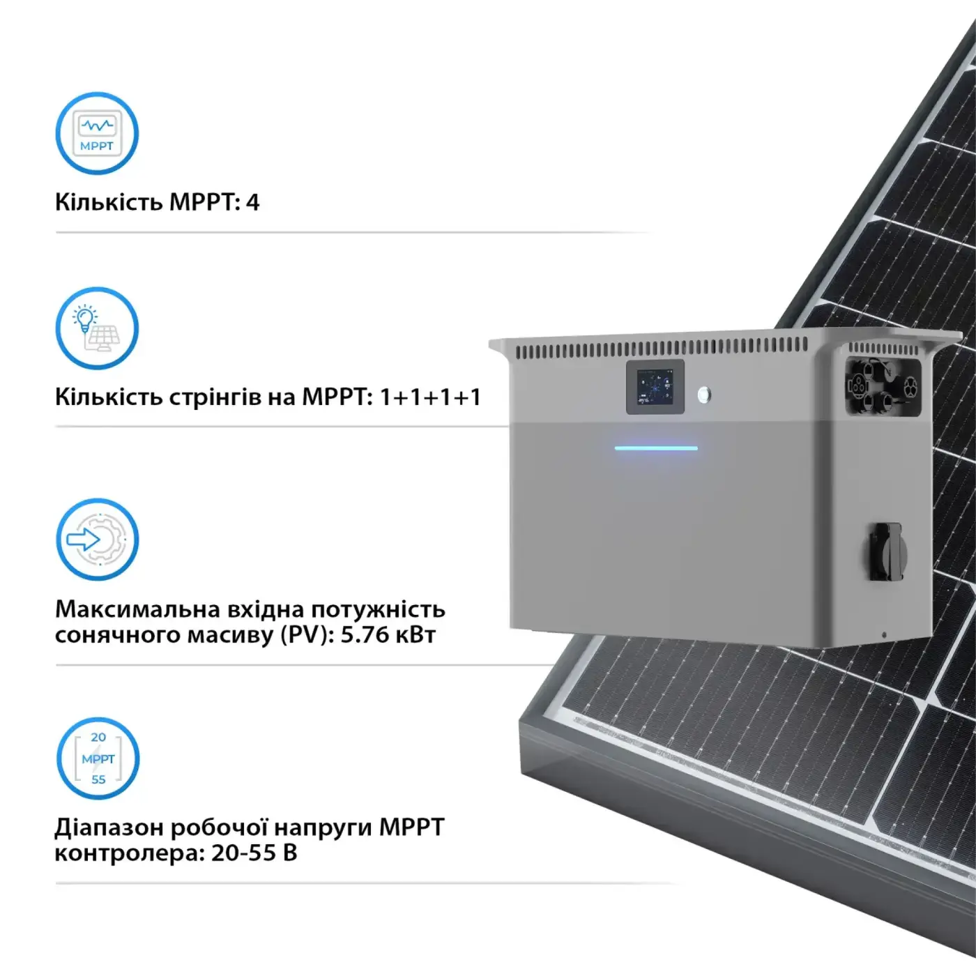Купити Зарядна станція DEYE SUN-BK250 2500W 2.56kWh LiFePO4 51.2V 4 MPPT 220/230V Однофазна (SUN-BK250-2.56KWH-EU-AM4-32L) - фото 4
