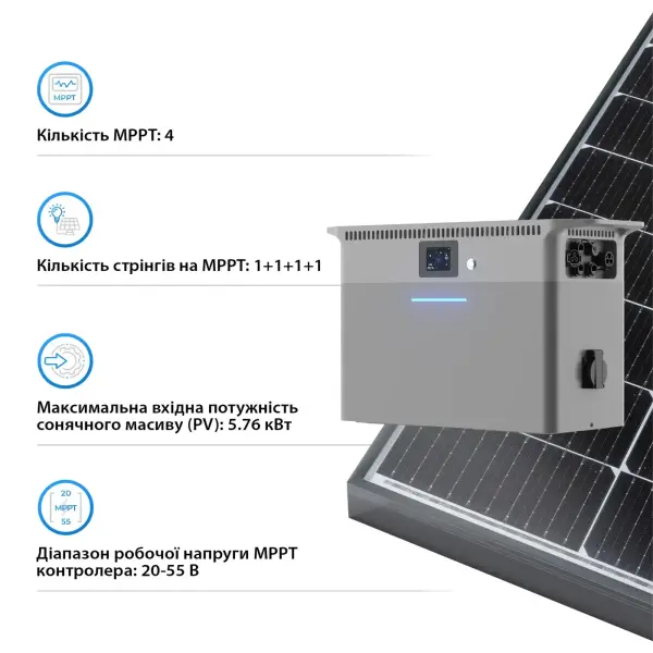 Купити Зарядна станція DEYE SUN-BK250 2500W 2.56kWh LiFePO4 51.2V 4 MPPT 220/230V Однофазна (SUN-BK250-2.56KWH-EU-AM4-32L) - фото 4