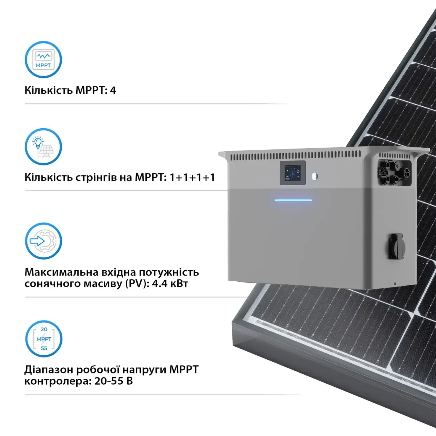 Купити Зарядна станція DEYE SUN-BK250 2500W 2.56kWh LiFePO4 51.2V 4 MPPT 220/230V Однофазна (SUN-BK250-2.56KWH-EU-AM4-18L) - фото 4