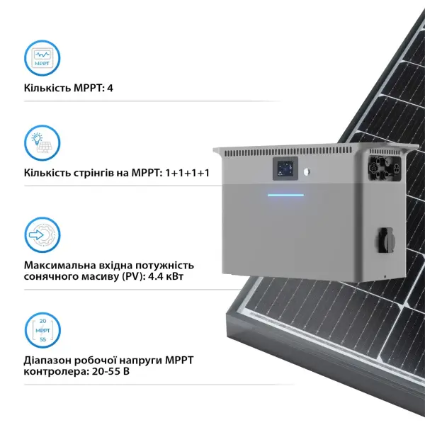 Купити Зарядна станція DEYE SUN-BK250 2500W 2.56kWh LiFePO4 51.2V 4 MPPT 220/230V Однофазна (SUN-BK250-2.56KWH-EU-AM4-18L) - фото 4