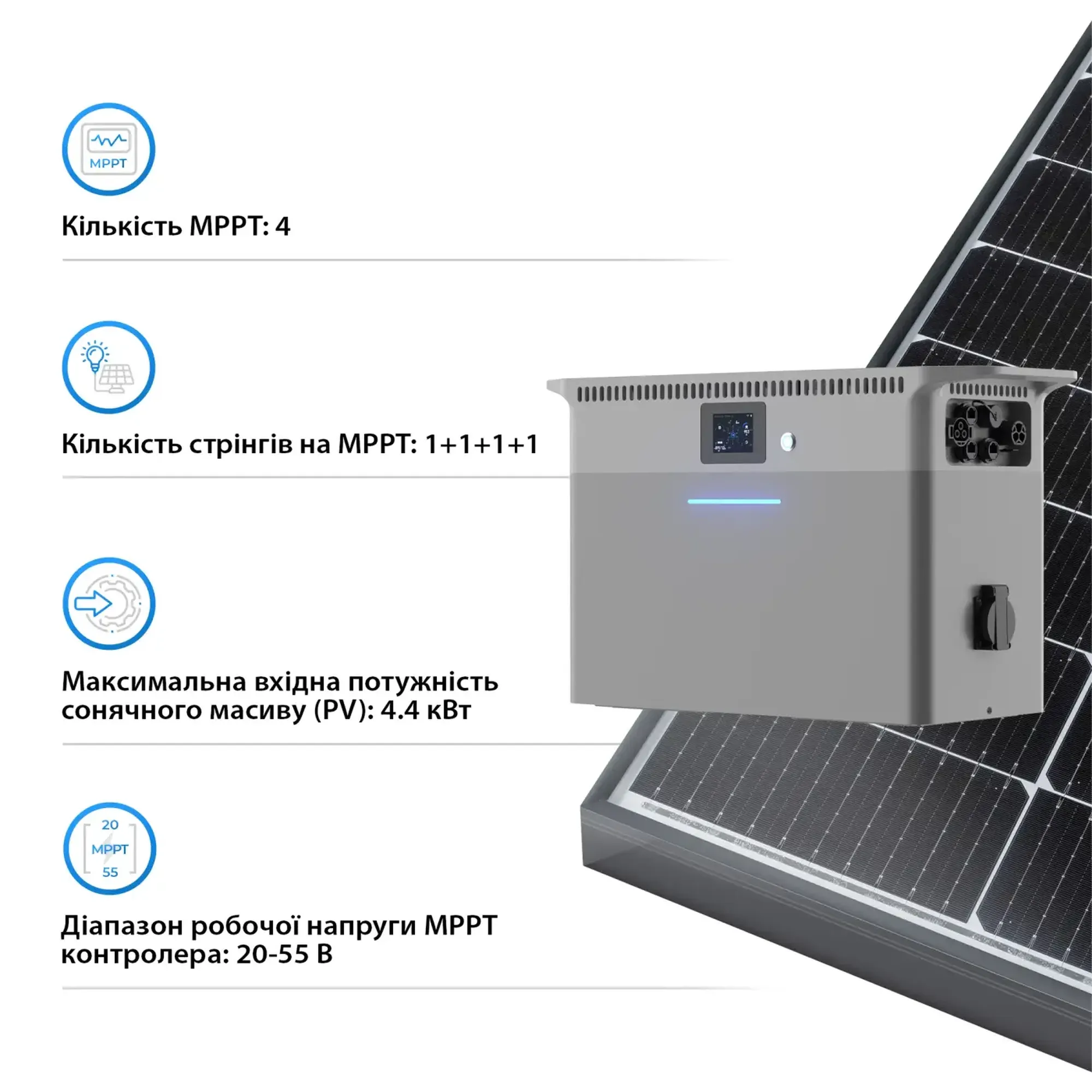 Купити Зарядна станція DEYE SUN-BK250 2500W 2.56kWh LiFePO4 51.2V 4 MPPT 220/230V Однофазна (SUN-BK250-2.56KWH-EU-AM4-18L) - фото 4