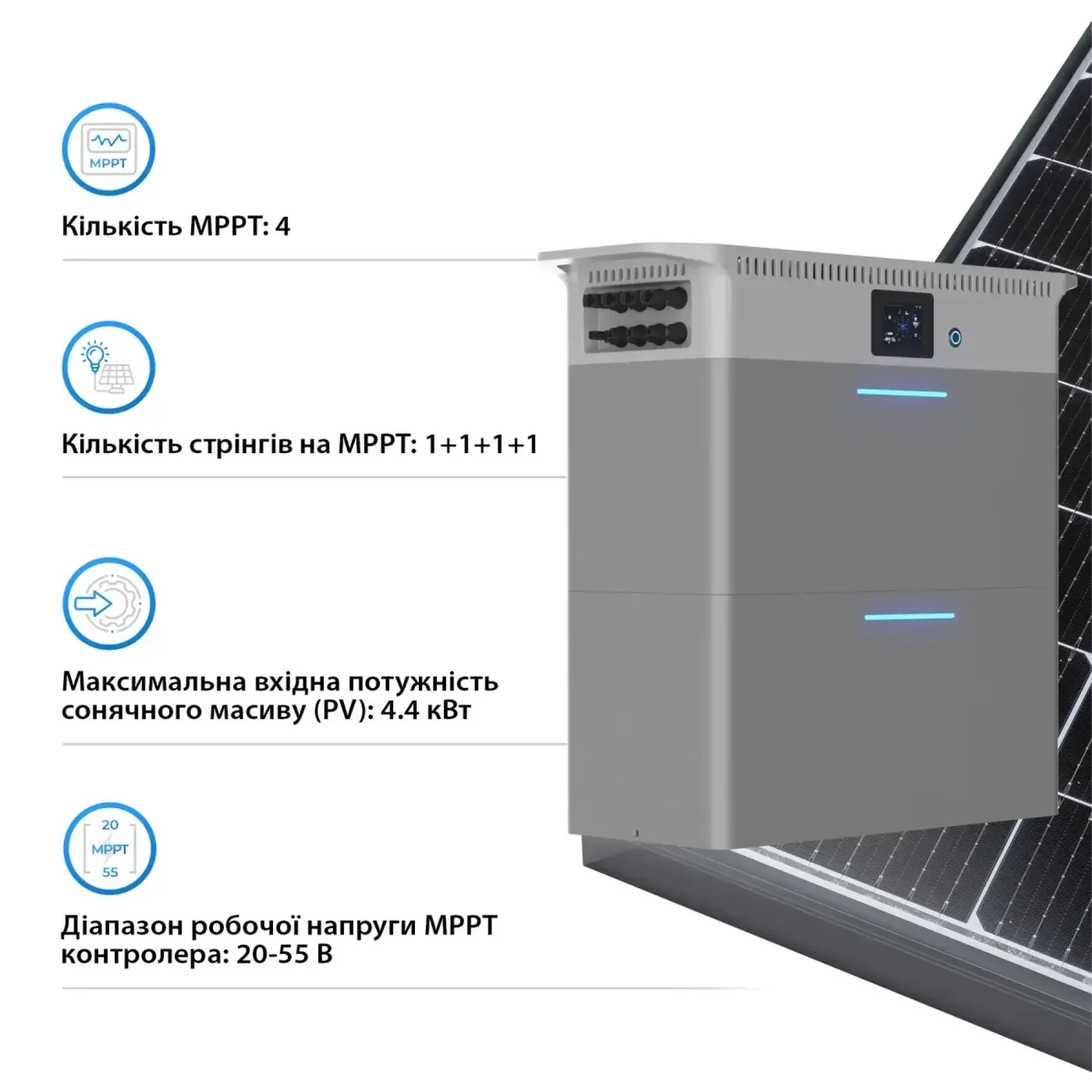 Купить Зарядная станция DEYE SUN-BK250 2500W 5.12kWh LiFePO4 51.2V 4 MPPT 220/230V Однофазная (SUN-BK250-5.12KWH-EU-AM4-32L) - фото 4